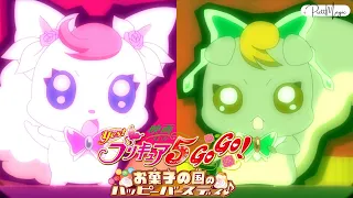 [1080p] Cure Coco & Cure Nuts Transformation (Yes! Precure 5 GoGo! Movie)