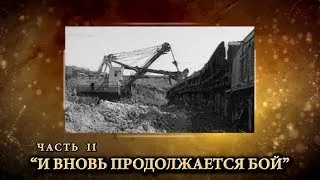 60 лет Кумертау часть 2