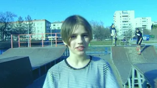 Скейт-парк в ЗАТО Северск.