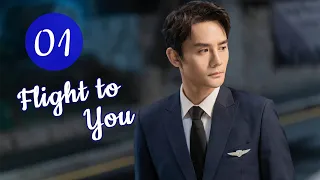 [vostfr] Série chinoise "Flight to You" EP 1 sous-titres français | romance, drame, aviation