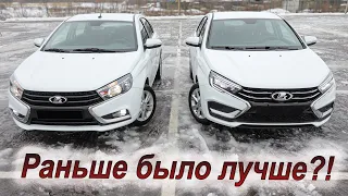 Новая Lada Vesta: стала ли она лучше или хуже?!