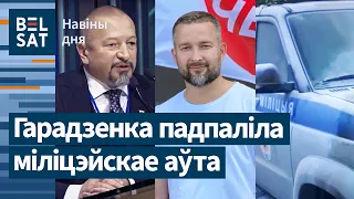Прокопьев предложил Кочановой переговоры. Черечень идет на выборы 2025? / Новости дня