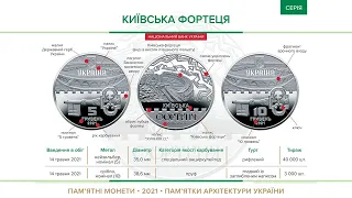 Coin Kyiv Fortress | Review of the coins of the fortress of Ukraine | Ukrainian coins fortress