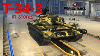T-34-3 : World Of Tanks Blitz