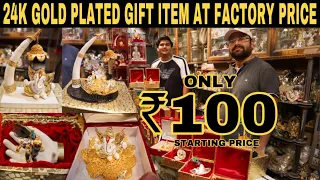 24k Gold Plated Gift Item At Factory Price | Wholesale Market For Gift Item | Prateek Kumar