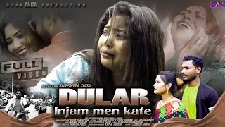 DULAR INJAM MEN KATE II New Santali Full Video II DEAR ANITA DINESH HANSDA PRANJALI & SURENDRA TUDU