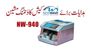 #NEWWAVE Mix Value Cash Counting Machine NW-940