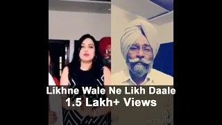 Likhne Wale Ne Likh Daale | Mukhwinder Singh | Simmi | Sehaj Records