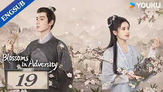 [Blossoms in Adversity] EP19 | Make comeback after family's downfall | Hu Yitian/Zhang Jingyi |YOUKU