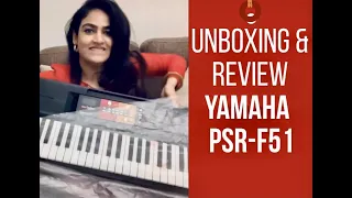 Yamaha 🔥PSR-f51🔥My first vlog UNBOXING (Short Review) हिंदी में