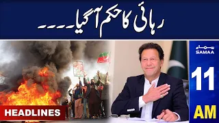 Samaa News Headlines 11AM | SAMAA TV | 20th May 2023