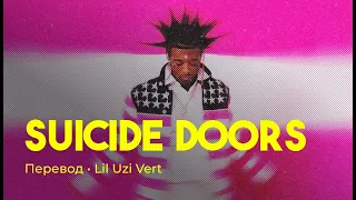 Lil Uzi Vert - Suicide Doors (rus sub; перевод на русский)