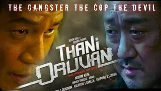 Thani oruvan cross The Ganster The Cop The Devil | Trailer remix | madongseok