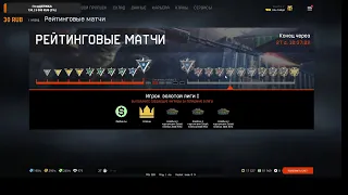 Покоряем новый сезон РМ | WARFACE