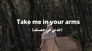 Take Me in Your arms (خذني في حضنك) - Lirik & Terjemahan | Lagu Arab bikin sedih