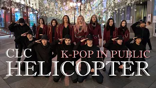 K-POP IN PUBLIC CLC '씨엘씨' Helicopter '헬리콥터' dance cover by PartyHard 파티하드