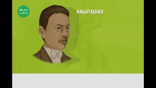 Қазақстанның ХХ ғасыр басындағы әлеуметтік экономикалық жағдайы1