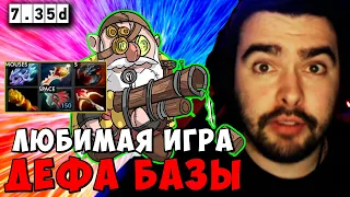 STRAY ЛЮБИМАЯ ИГРА ДЕФА БАЗЫ 7.35 ! СТРЕЙ СНАЙПЕР carry mid dota 2 ! Лучшее со Стреем