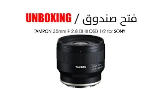 TAMRON 35mm F 2.8 DI III OSD 1/2 for SONY