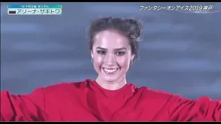 Alina Zagitova 2019.06.15 HQ FaOI 2019 FULL Bad Guy