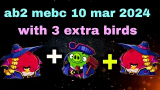 Angry birds 2 mighty eagle bootcamp Mebc 10 mar 2024 with 3 extra birds Terence+leo+Terence#ab2 mebc