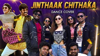 Jinthaak Dance Cover | Dhamaka | Ravi Teja | Sreeleela | Sunita Xpress