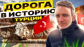 Ликийская тропа зимой, Часть 2 | Поход по Ликийской тропе | Турция 2022