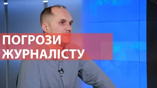 Якщо зі мною щось трапиться - винен в цьому буде Зеленський - журналіст Бутусов