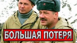 10 минут назад! Умер актер сериала Сволочи