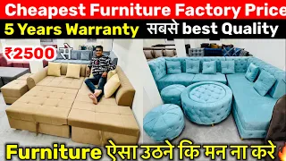 सस्ते फ़र्निचर ₹2500 से।CHEAPEST Furniture Warehouse in Delhi | With Warranty |Sofa,Bed,Sofa