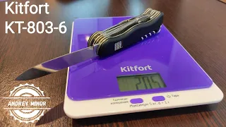 Обзор на кухонные весы Kitfort KT-803
