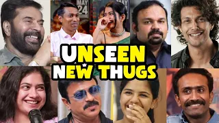 എല്ലാവരും അടിച്ച് കേറി വാ🤣!!! | Unseen New Thugs | Thug Life Malayalam