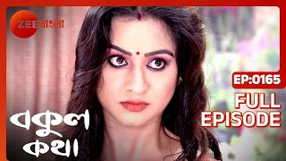 Bokul Katha - Full Episode - 165 - Ushasi Ray, Honey Bafna - Zee Bangla