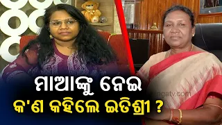 Presidential Poll: Draupadi Murmu To File Nomination Today, Discussion With Her Daughter Itishree