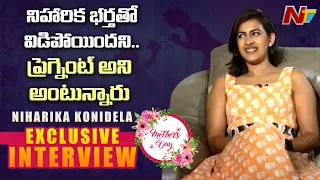 Niharika Konidela & Padmaja Konidela Exclusive Interview | Mother's Day Special | Ntv