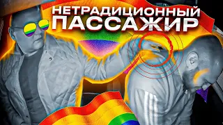 НЕТРАДИЦИОННЫЙ ПАССАЖИР ЕДЕТ В ГОЛУБУЮ УСТРИЦУ!