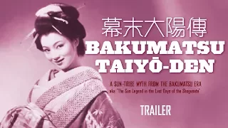 BAKUMATSU TAIYÔ-DEN (Masters of Cinema) New & Exclusive Trailer