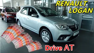 RENAULT LOGAN на автомате  .  дожили , логан уже стоит больше миллиона рублей