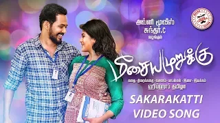 Meesaya Murukku - Sakarakatti Lyric Video | Hiphop Tamizha | Sundar C