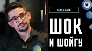 Наступление началось официально!  Наки: ГЭС на совести России! Подробности подполковника о Пригожине