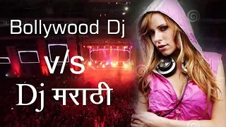 Bollywood Vs Marathi Desi Non Stop Dj Kiran Rk