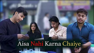 Aisa Nahi Karna Chayie | TSC SHORTS