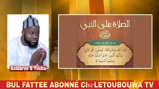 QG Les Bienfaits de Salatou Hala Nabi et d'autres Secrets incroyables | Par Soldarou Serigne TOUBA