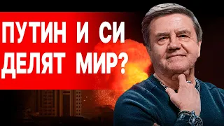 КАРАСЕВ: Война в Израиле - начало! Войне в Украине - КОНЕЦ!