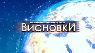 Перепочинок. Епідеміологи спрогнозували коли Україну накриє 4 хвиля COVID-19. ВИСНОВКИ