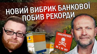 БУТКЕВИЧ: У нас ЗАКІНЧУЄТЬСЯ ЧАС! Влада ЗГАНЬБИЛАСЬ на ТУПОМУ ПІАРІ. Резніков ЗІЗНАЄТЬСЯ в ЗЛОЧИНАХ?