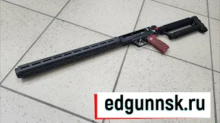 Edgun Леший 2  7.62  (.30)  500мм