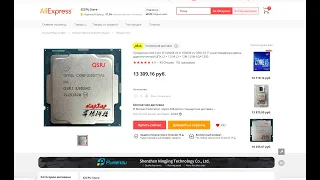 Топ 5 процессора с  AliExpress за минимальную цену на февраль 2021!!!