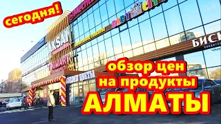 Алматы сегодня  Нашумевшая акция в TOIMART Аксай 2