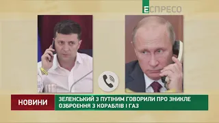 Зеленський провів телефонну розмову з Путіним